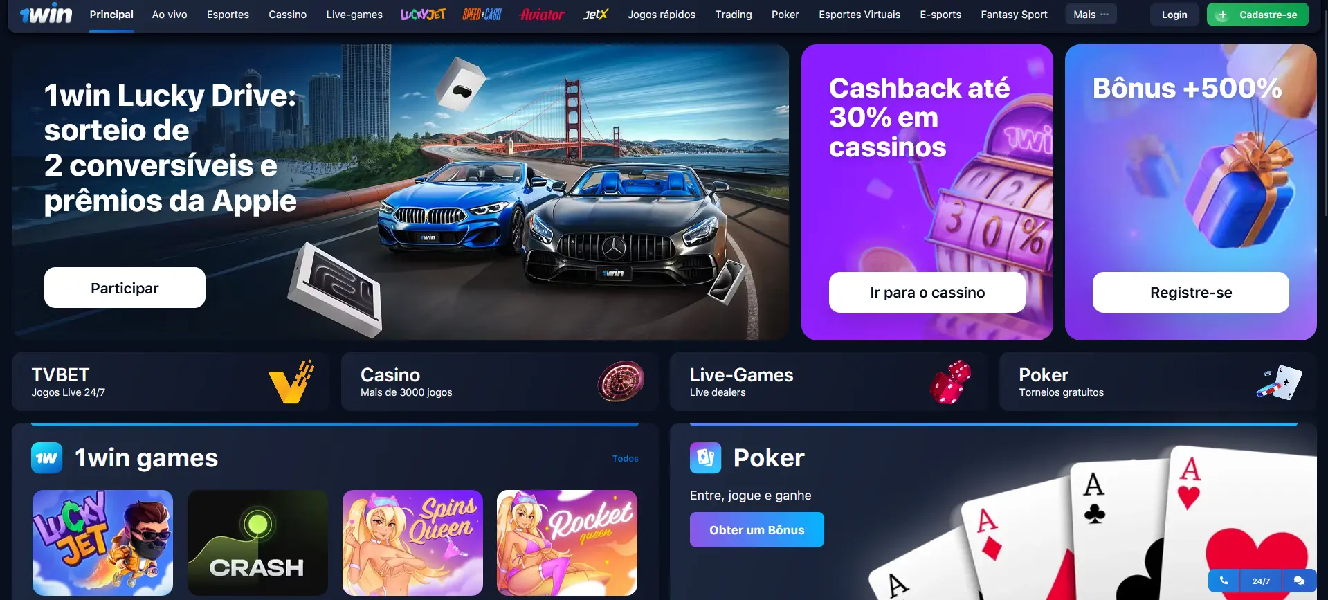 O que é oferecido pelo 1Win